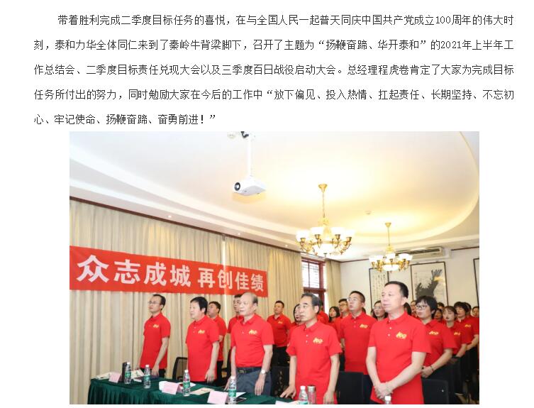 电子游戏app官网下载