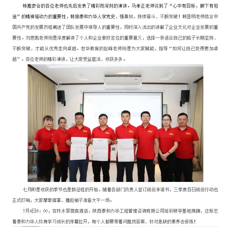 电子游戏app官网下载