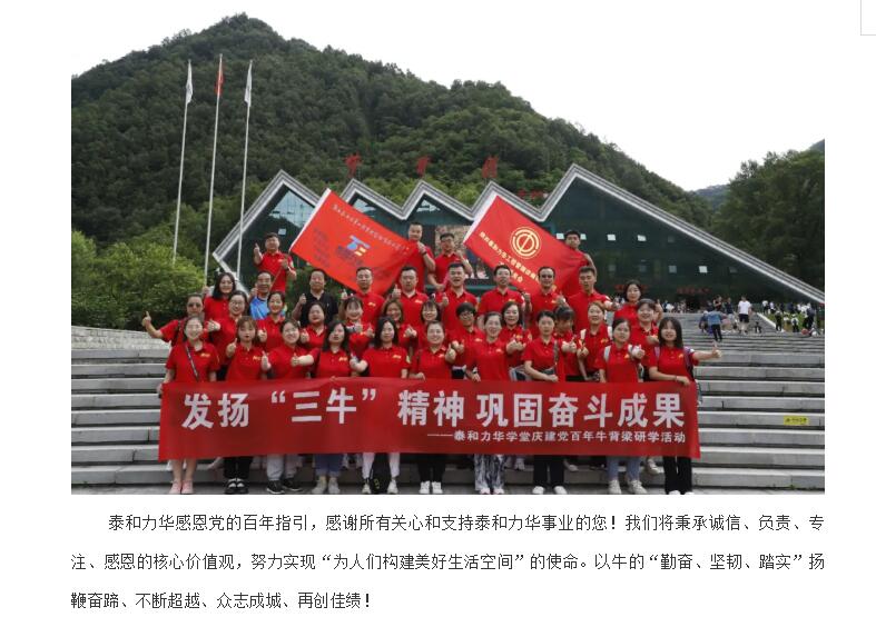 电子游戏app官网下载