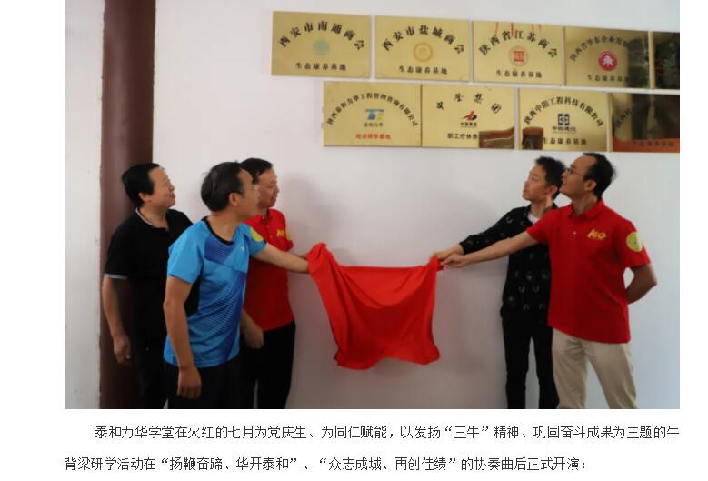 电子游戏app官网下载