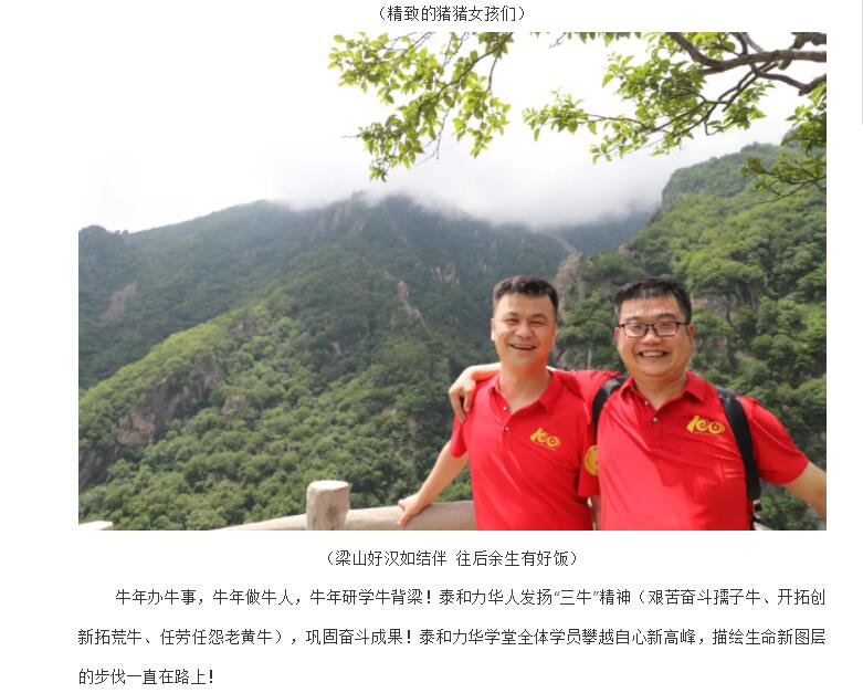 电子游戏app官网下载