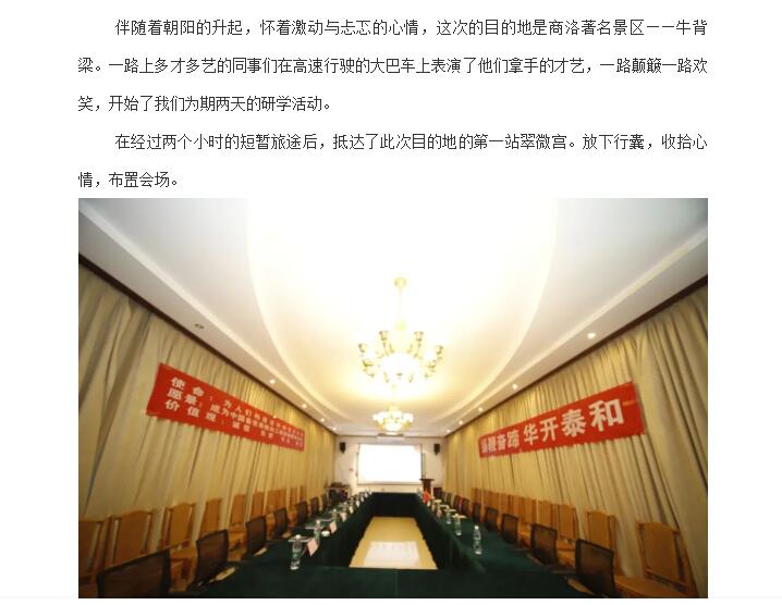 电子游戏app官网下载