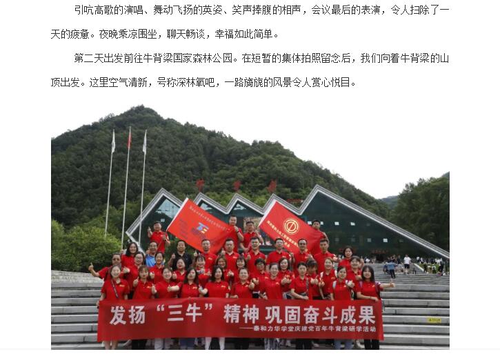 电子游戏app官网下载