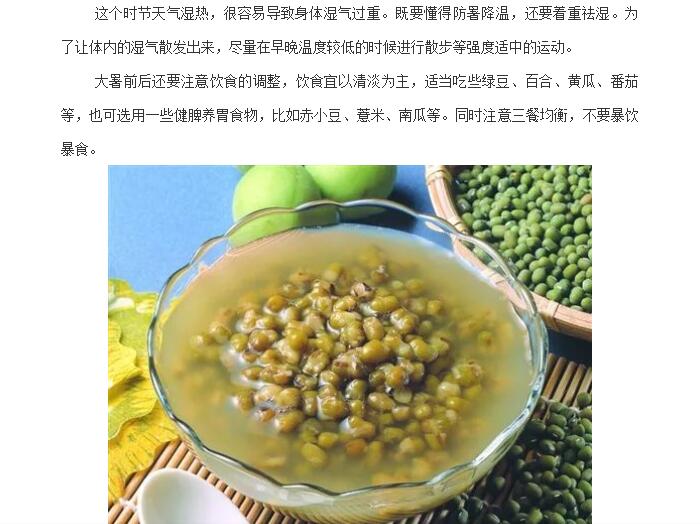 电子游戏app官网下载