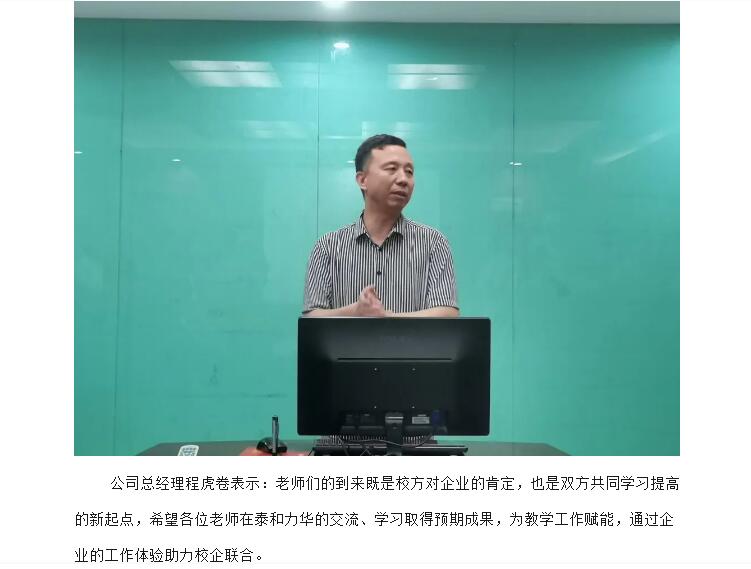 电子游戏app官网下载