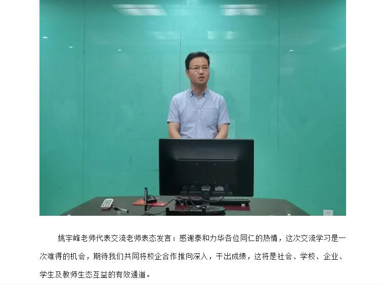 电子游戏app官网下载