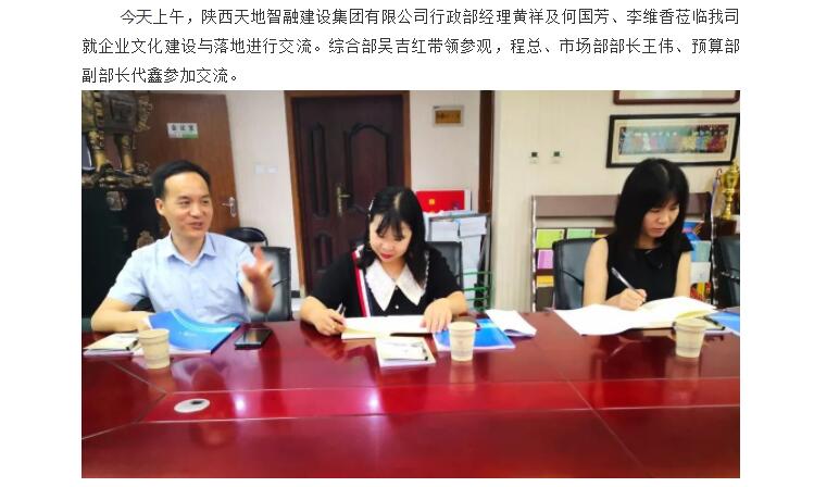 电子游戏app官网下载