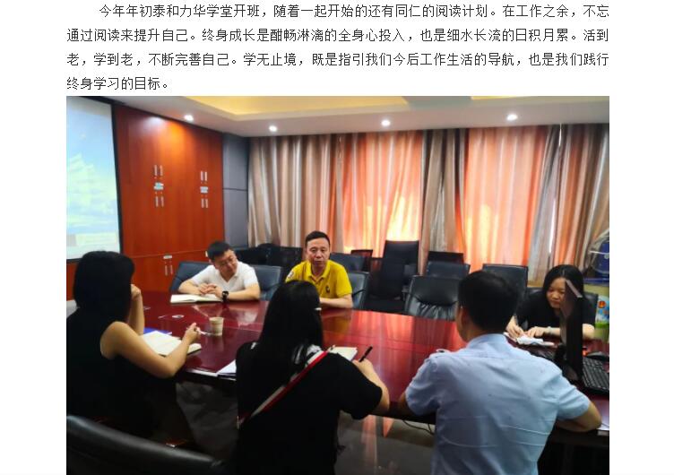 电子游戏app官网下载