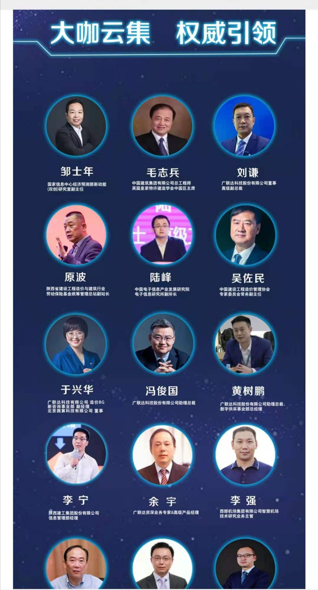 电子游戏app官网下载