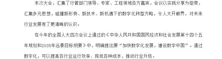 电子游戏app官网下载