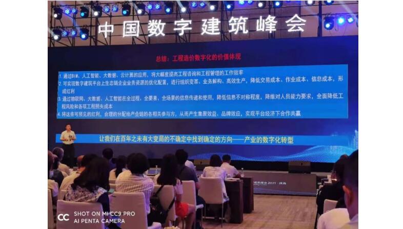 电子游戏app官网下载