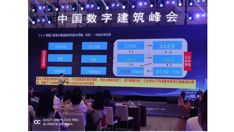 电子游戏app官网下载