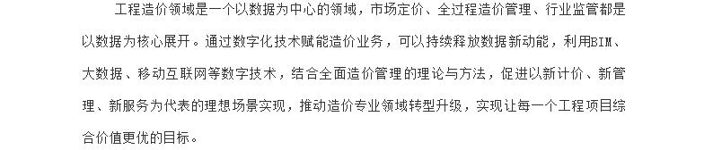 电子游戏app官网下载