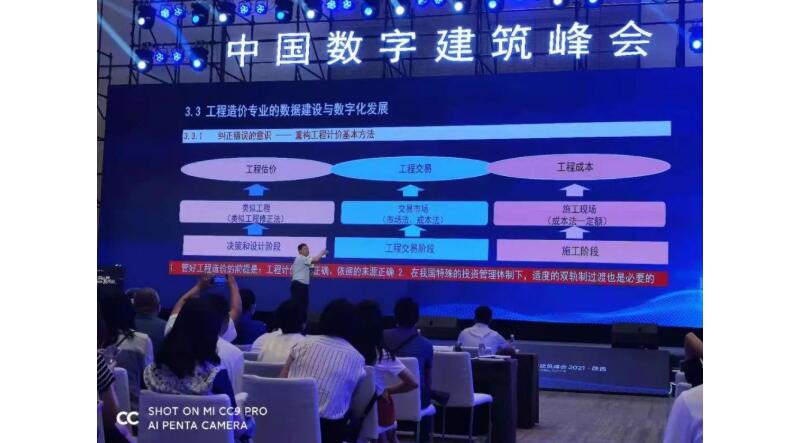 电子游戏app官网下载