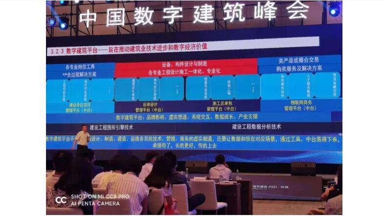 电子游戏app官网下载