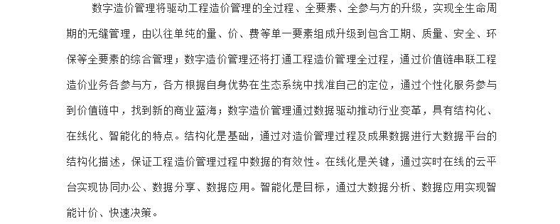 电子游戏app官网下载