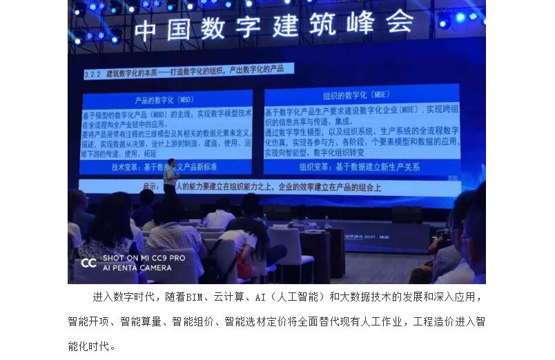 电子游戏app官网下载