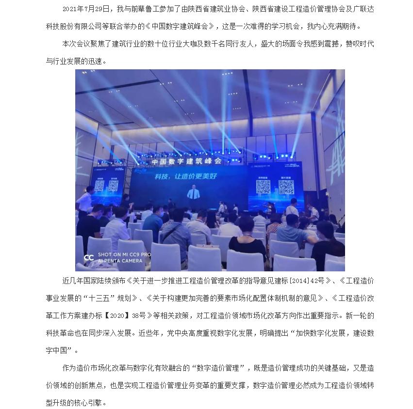 电子游戏app官网下载