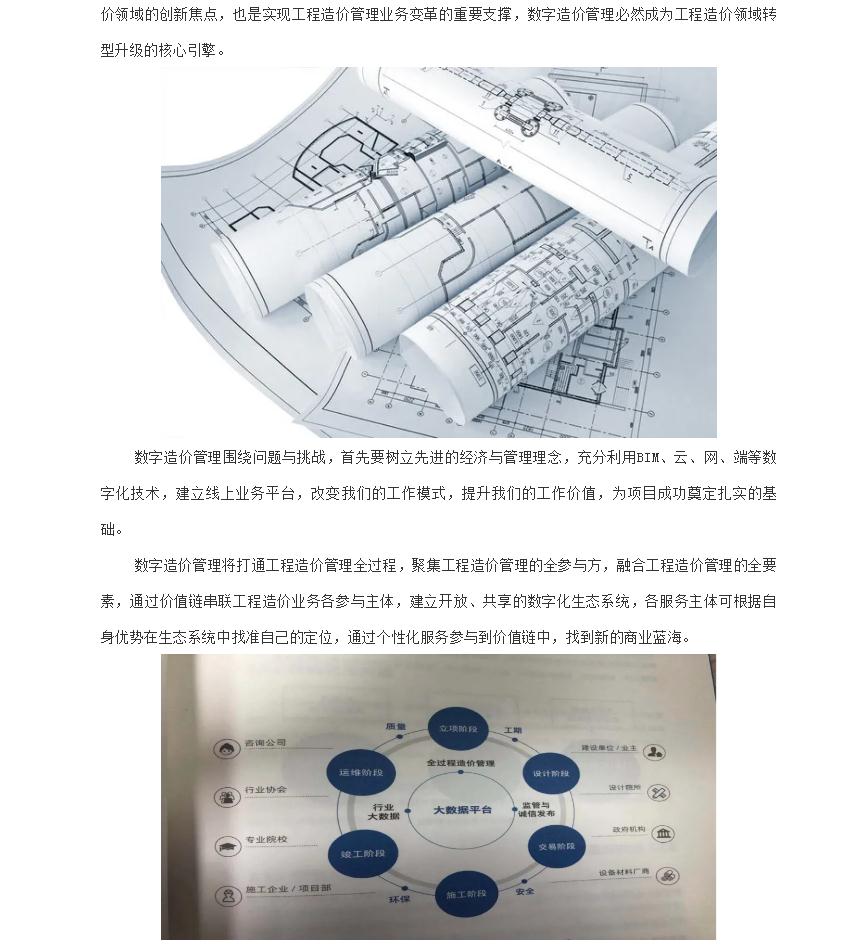 电子游戏app官网下载