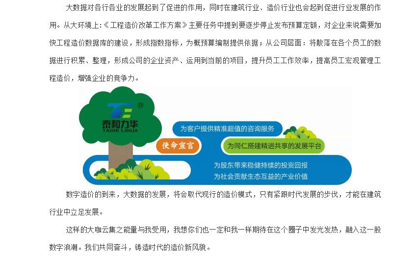 电子游戏app官网下载