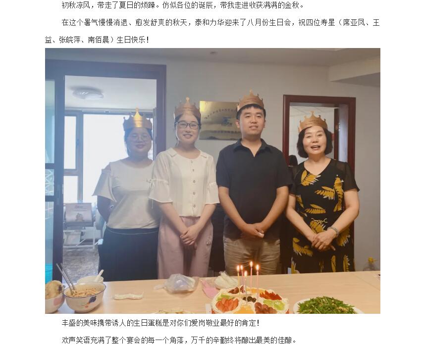 电子游戏app官网下载