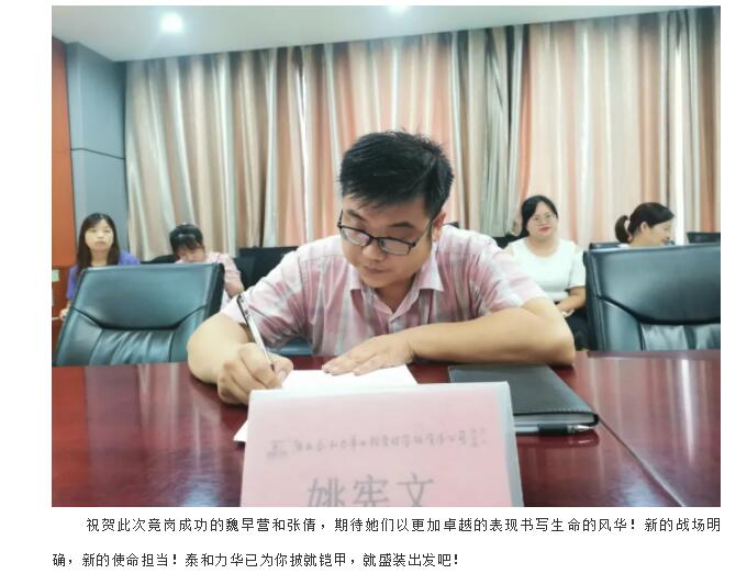 电子游戏app官网下载