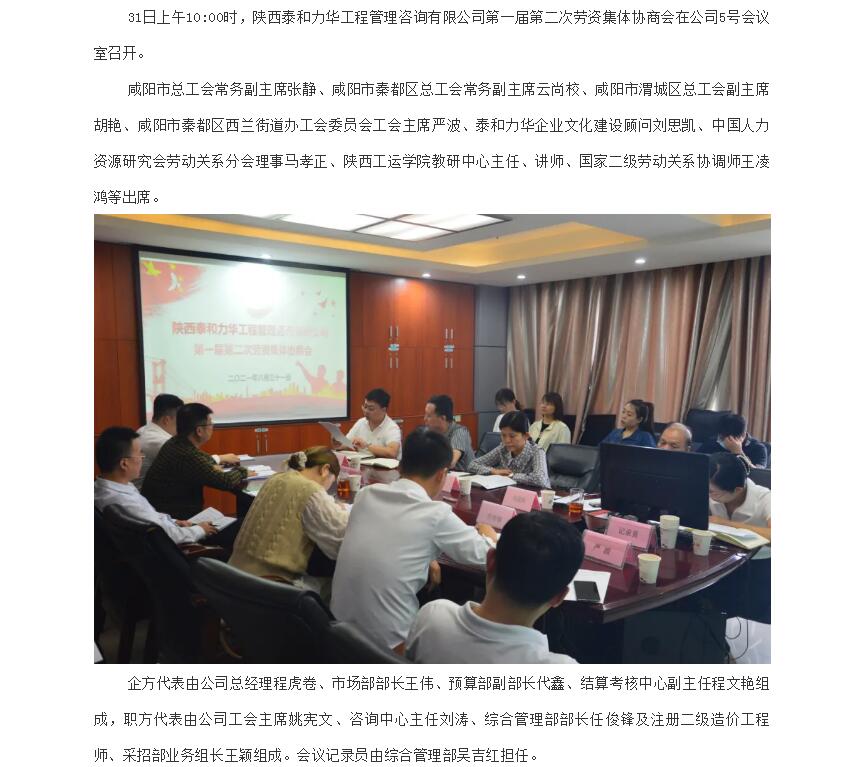 电子游戏app官网下载