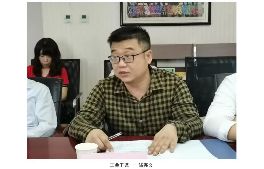 电子游戏app官网下载