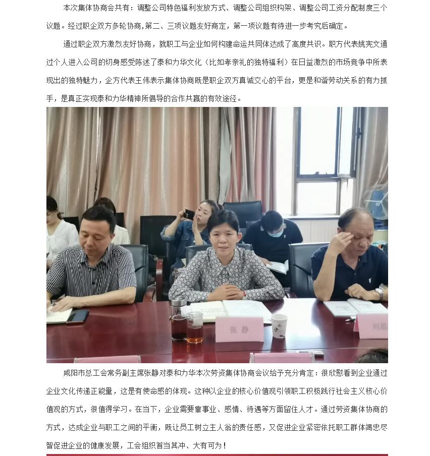 电子游戏app官网下载