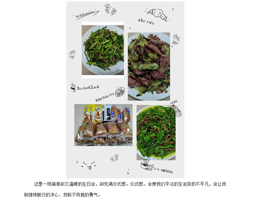 电子游戏app官网下载