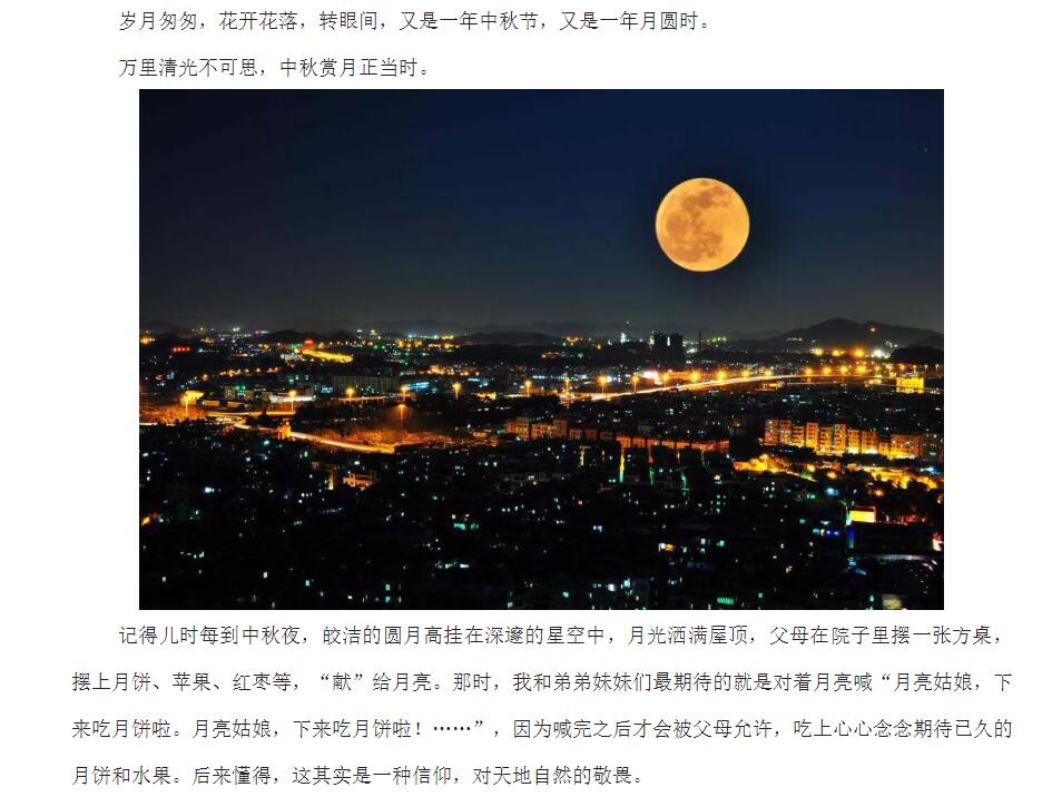 电子游戏app官网下载