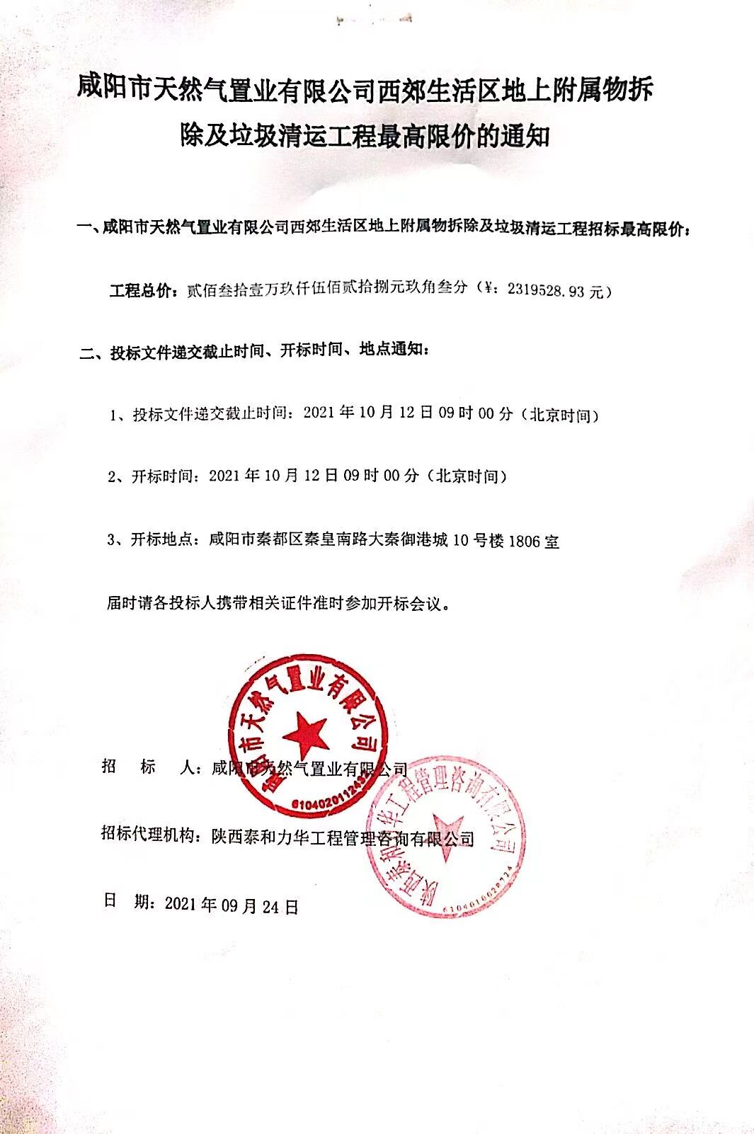 电子游戏app官网下载