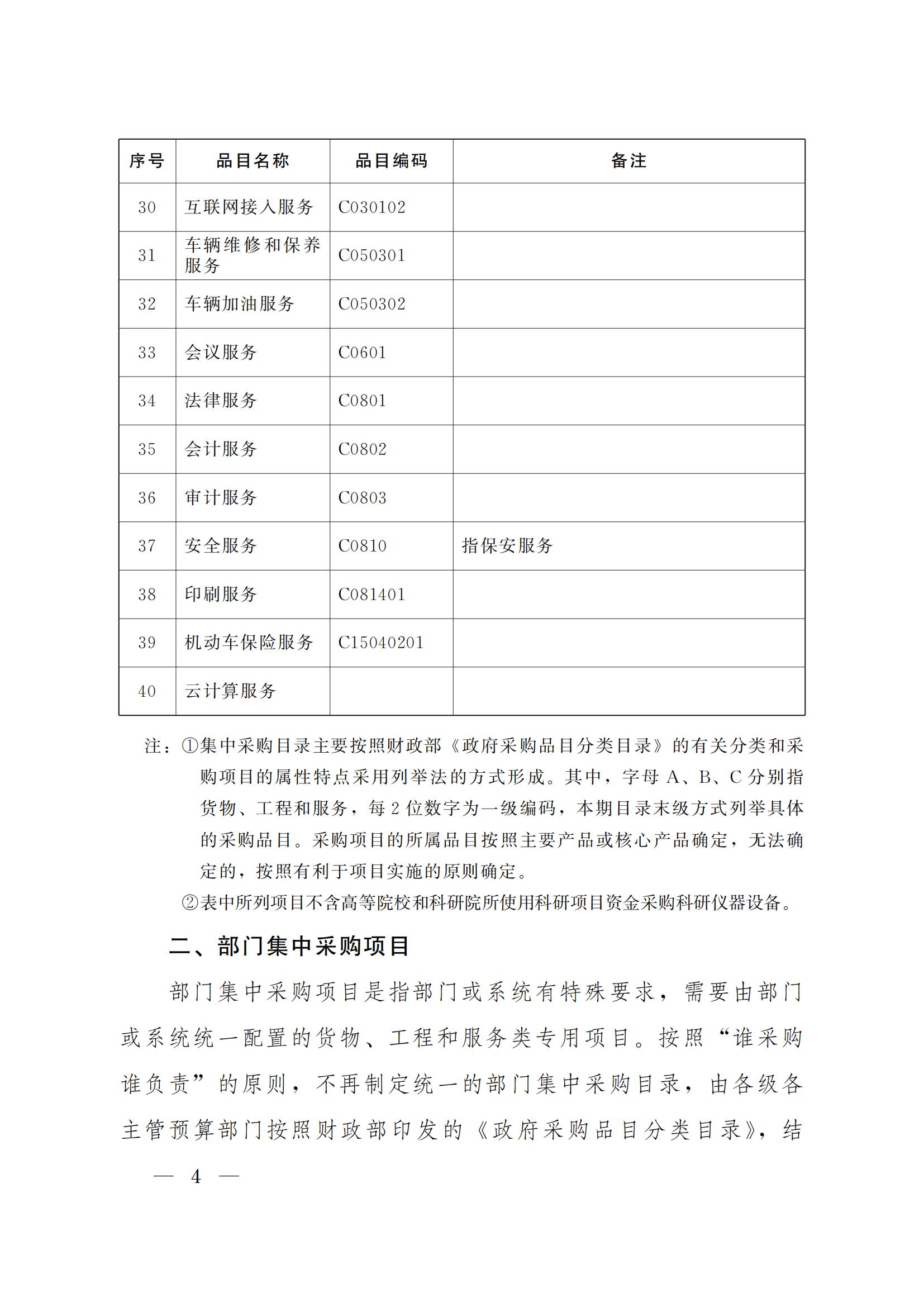 电子游戏app官网下载