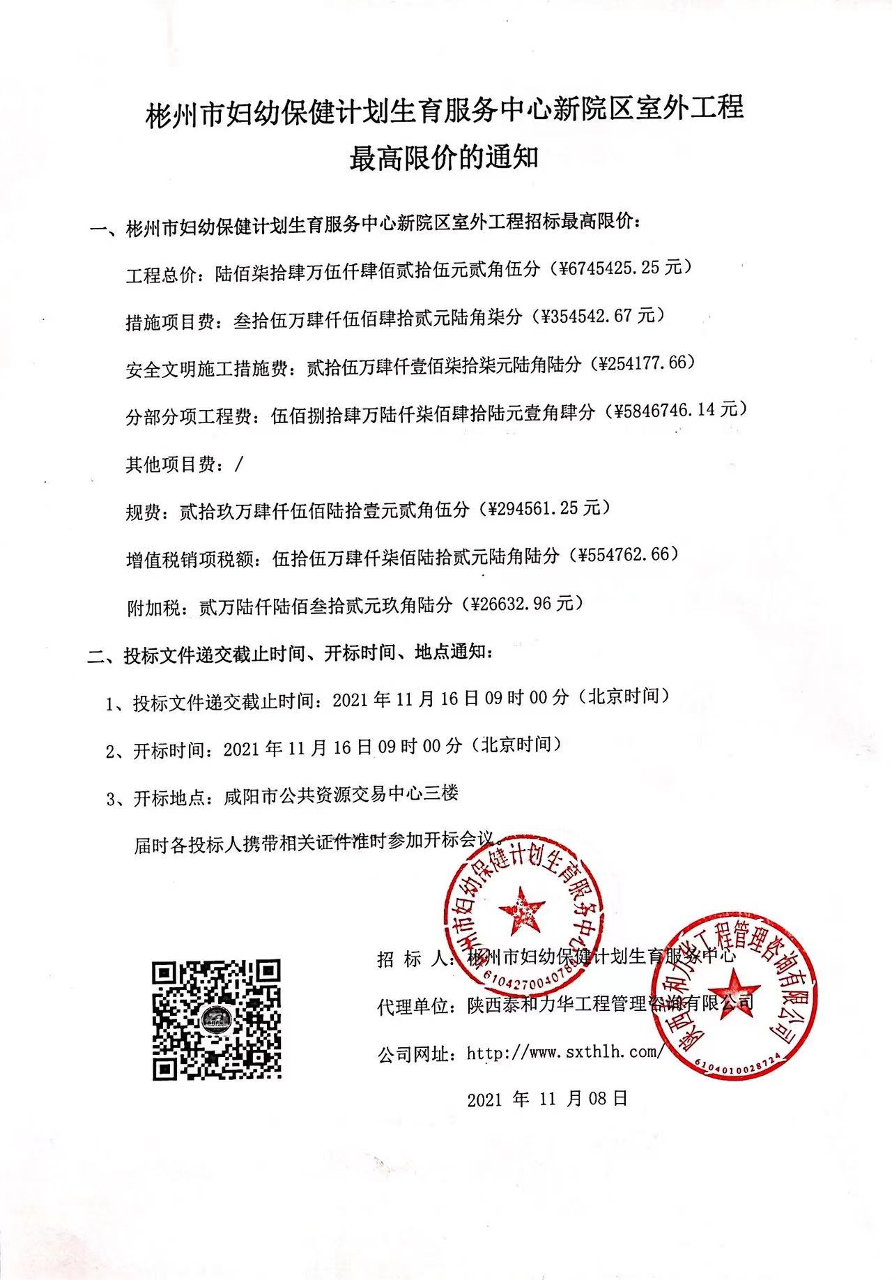 电子游戏app官网下载