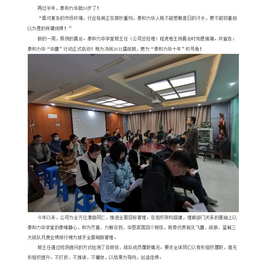 电子游戏app官网下载