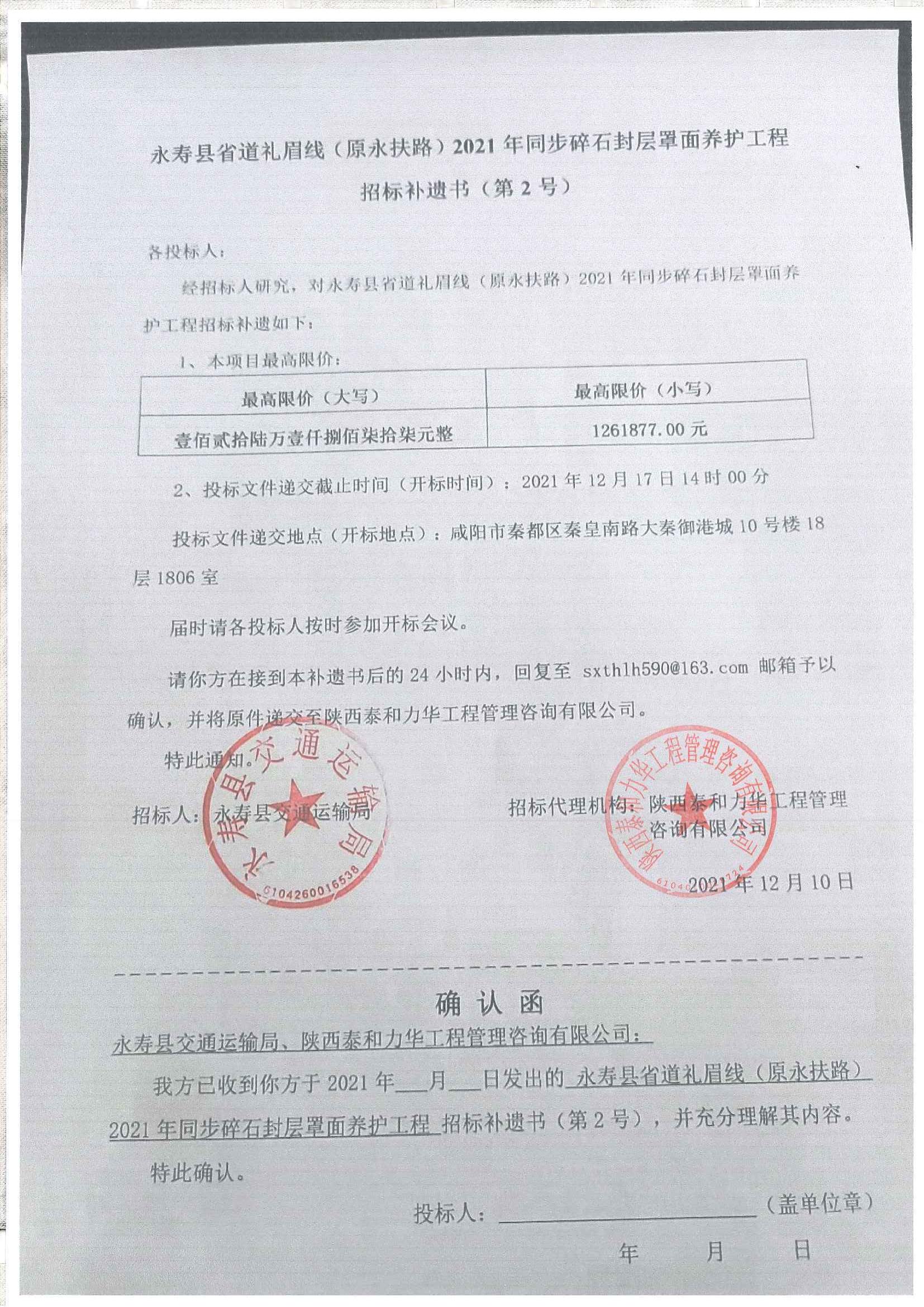 电子游戏app官网下载