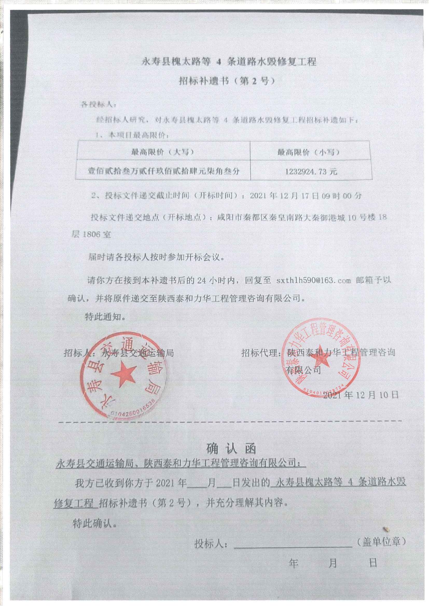 电子游戏app官网下载