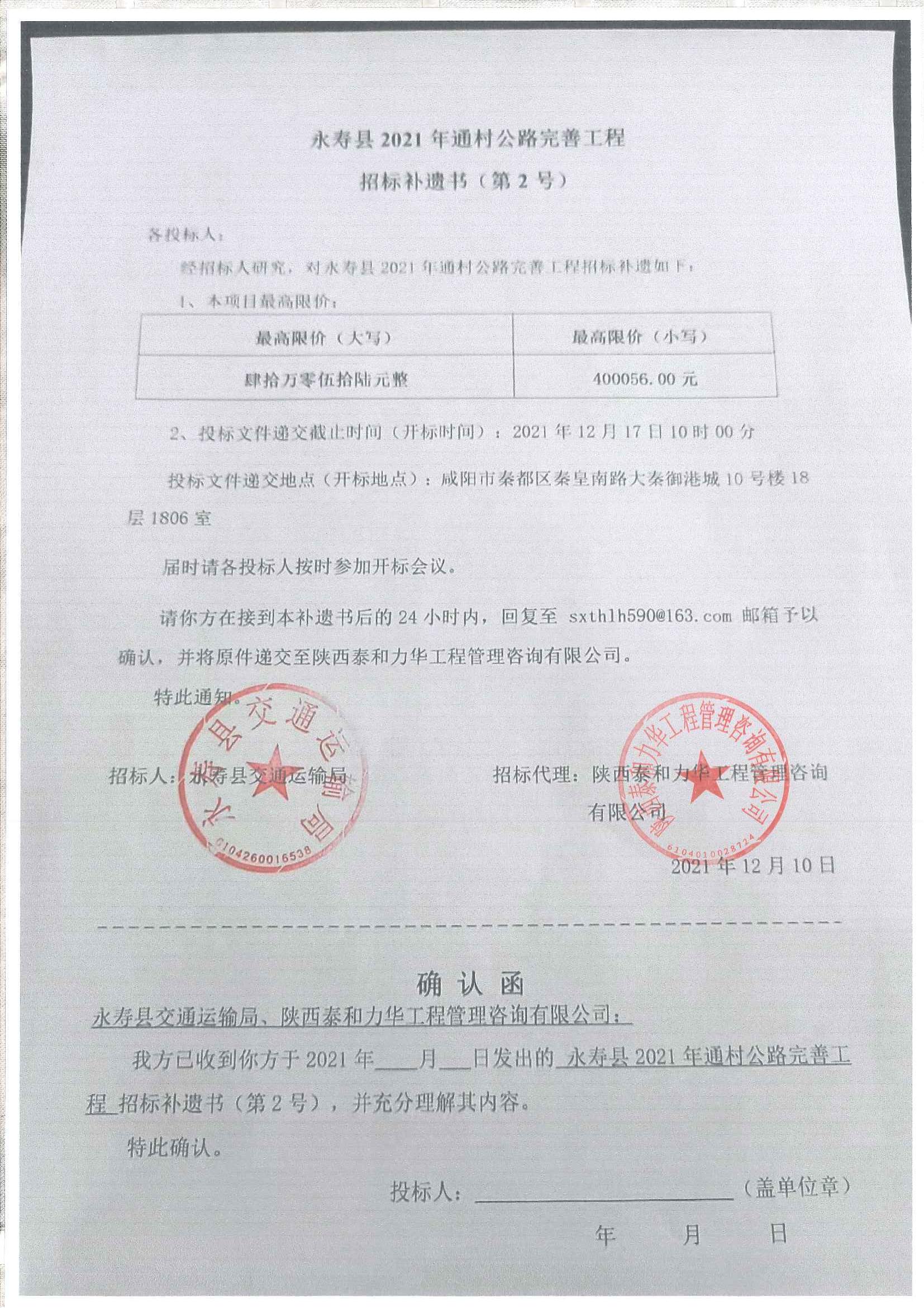 电子游戏app官网下载