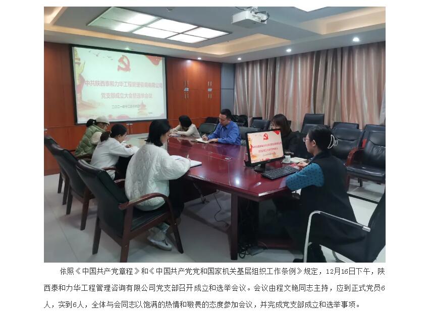 电子游戏app官网下载