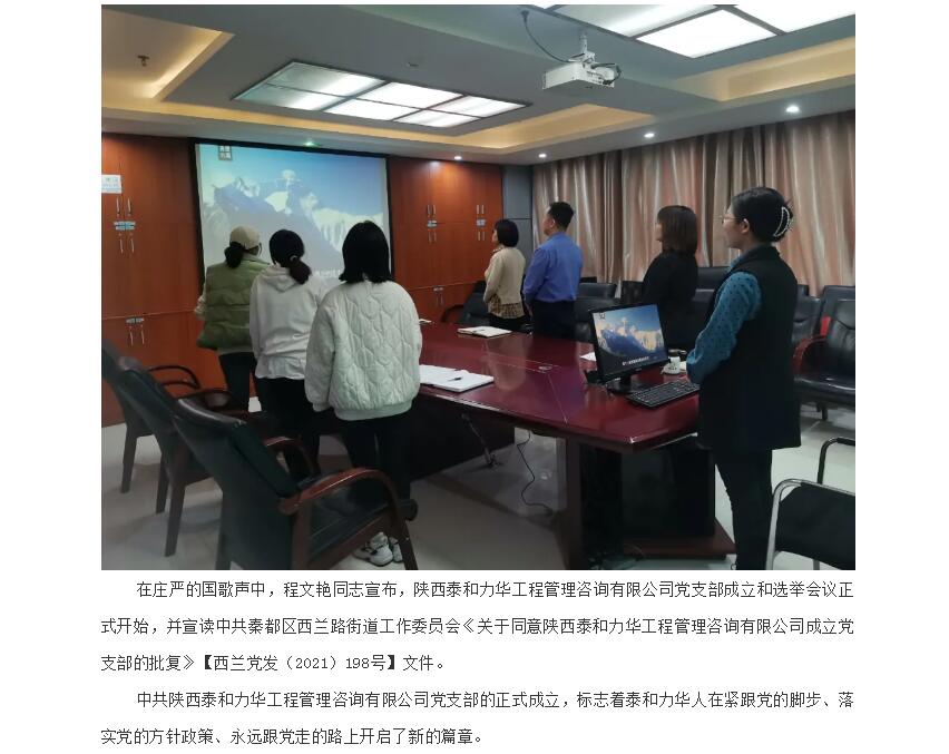 电子游戏app官网下载