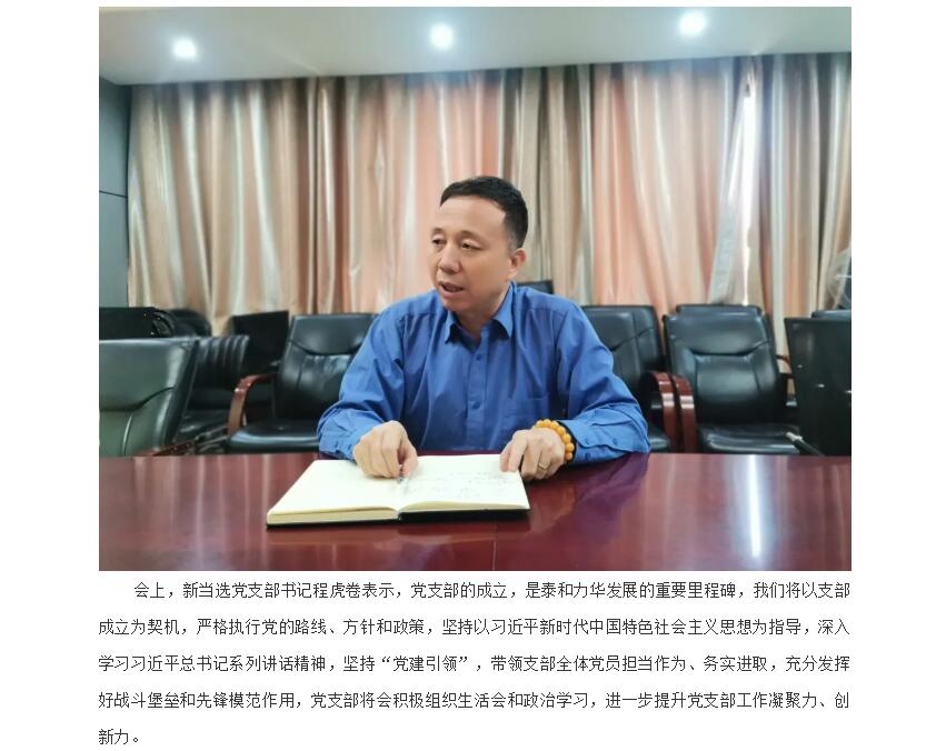 电子游戏app官网下载