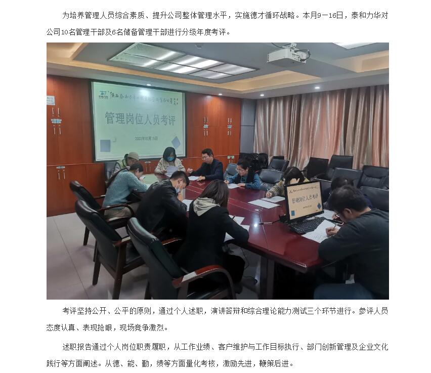 电子游戏app官网下载