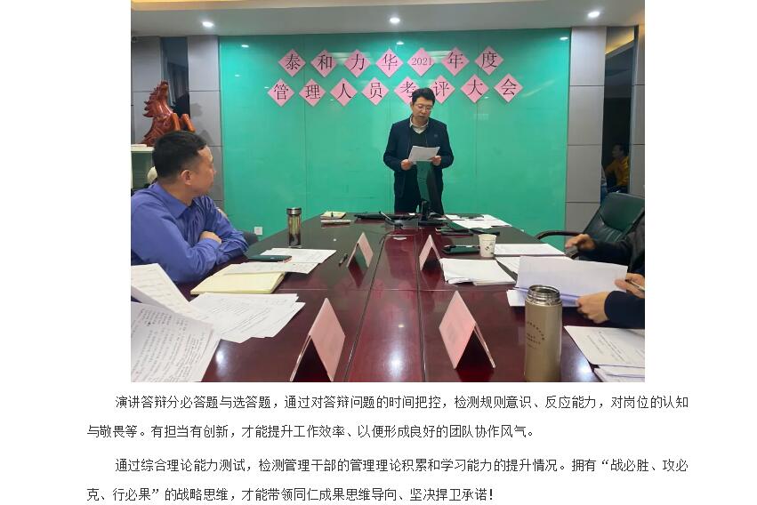 电子游戏app官网下载