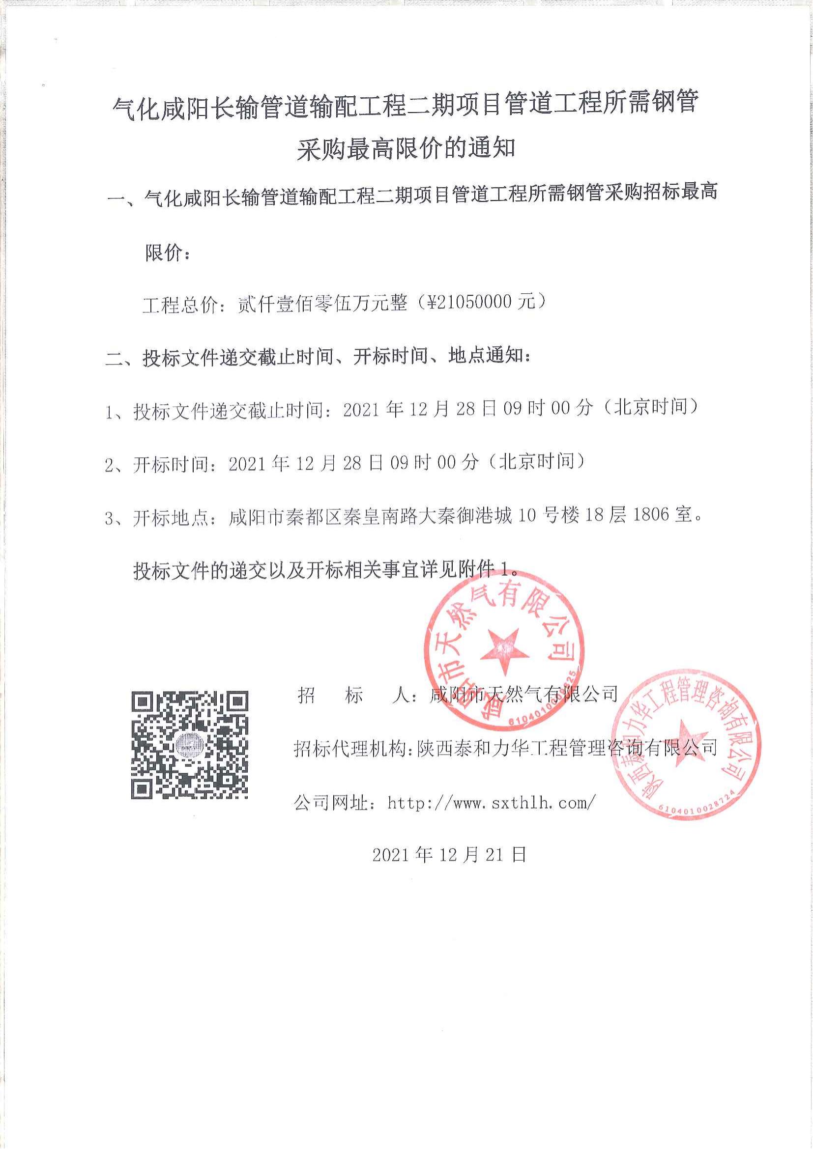 电子游戏app官网下载
