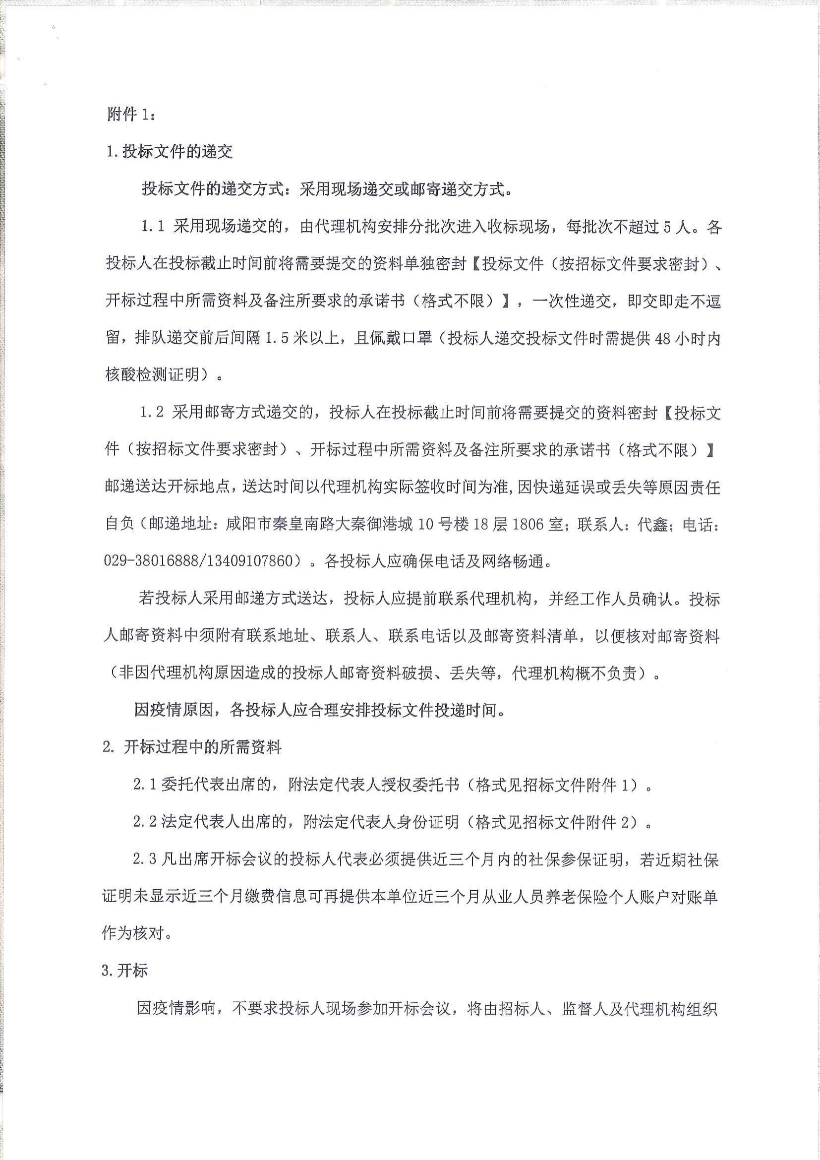 电子游戏app官网下载