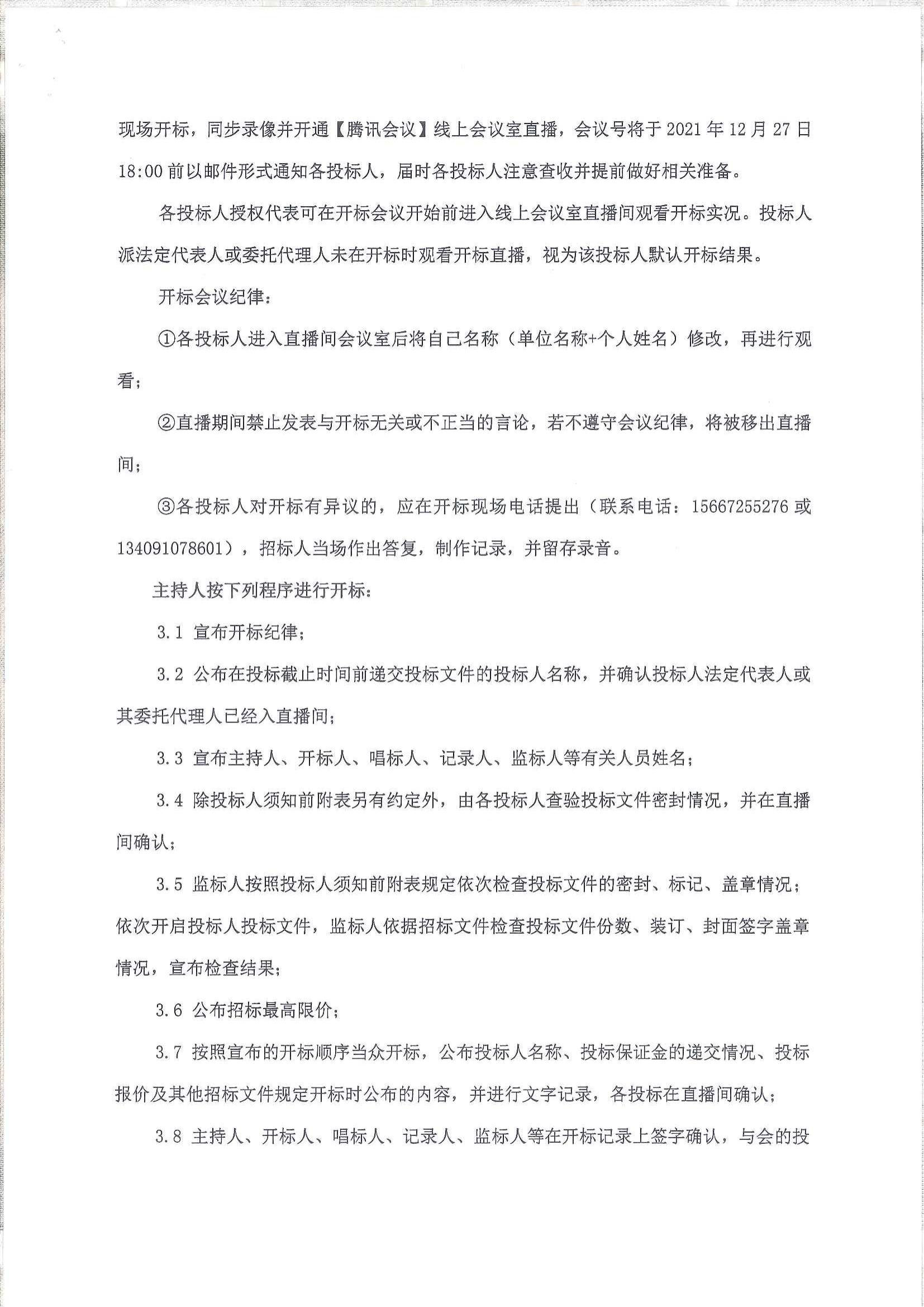 电子游戏app官网下载