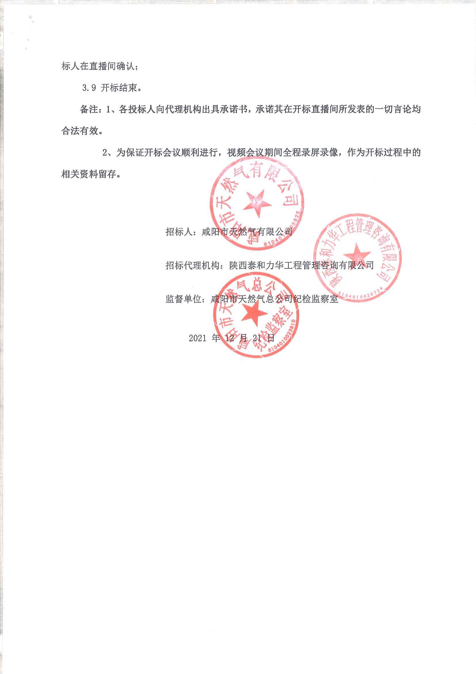电子游戏app官网下载