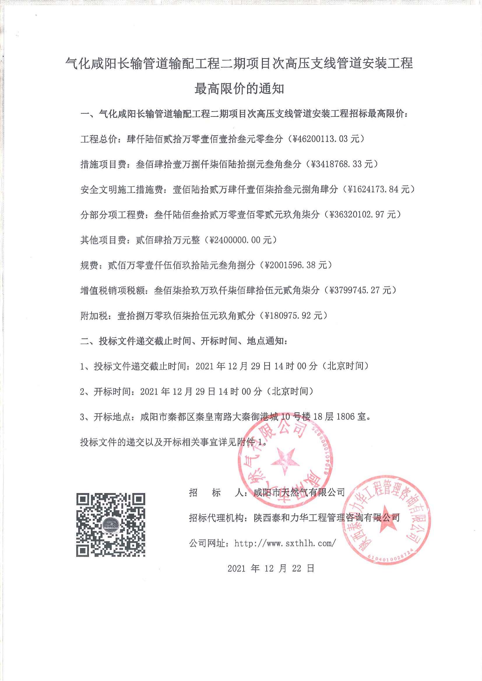 电子游戏app官网下载
