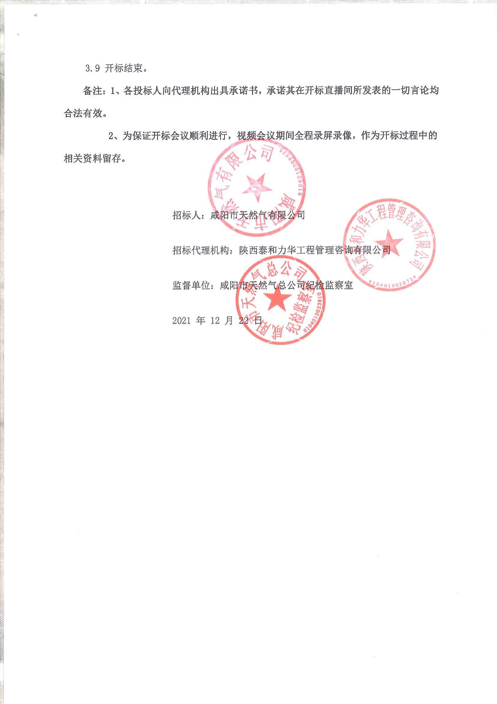 电子游戏app官网下载