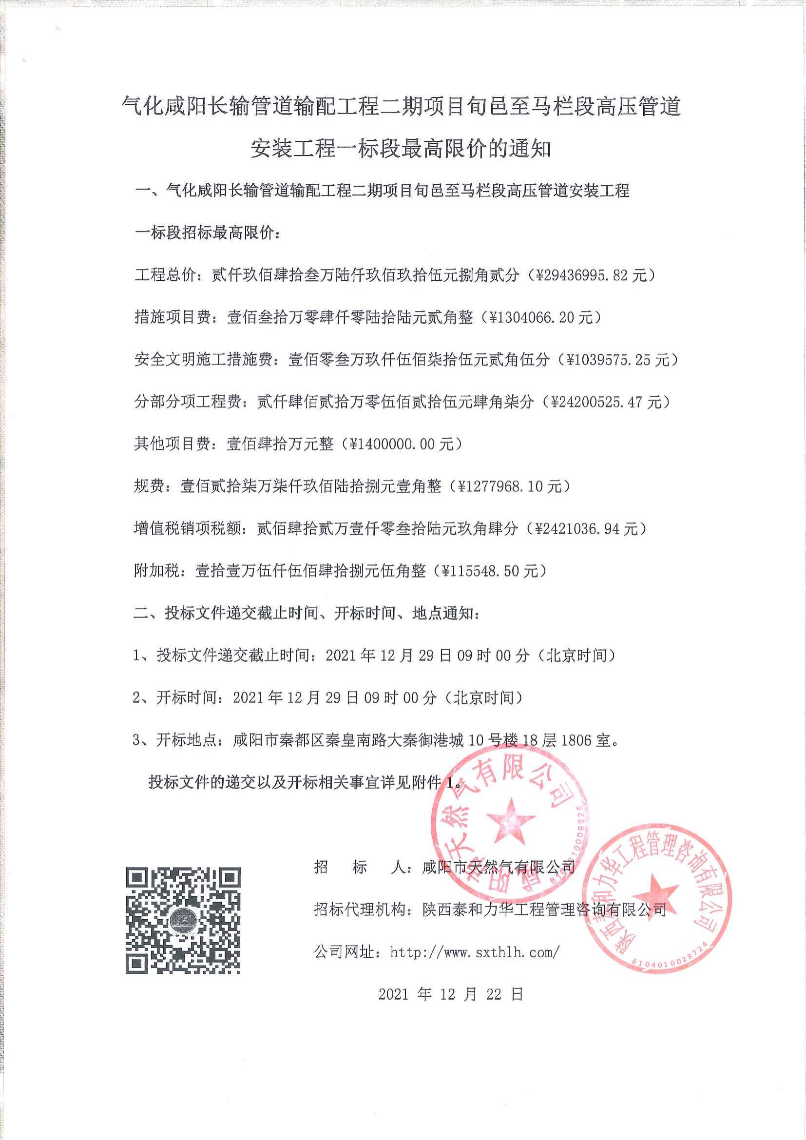 电子游戏app官网下载